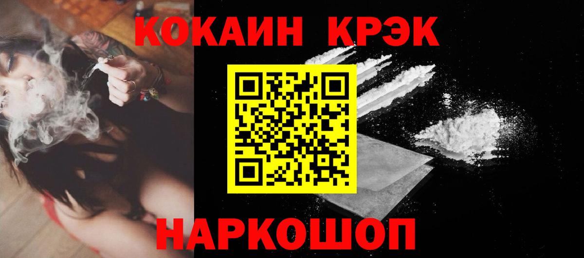 Киров  COCAIN Боливия  Вход с VPN 