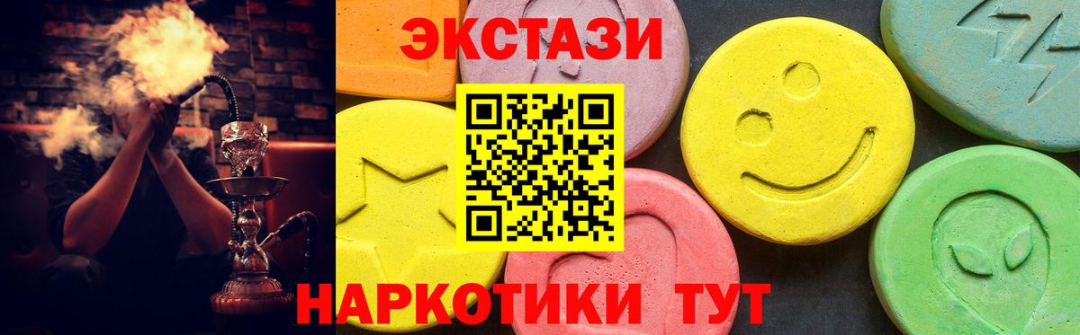 Киров  kraken tor  Вход с VPN  ЭКСТАЗИ DUBAI 