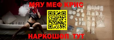 винт Ипатово
