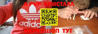 винт Ипатово