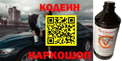 дживик Изобильный