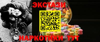 винт Ипатово