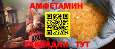 дживик Изобильный
