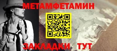 винт Ипатово