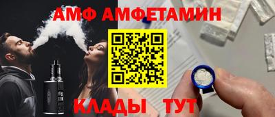 винт Ипатово