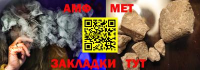 винт Ипатово