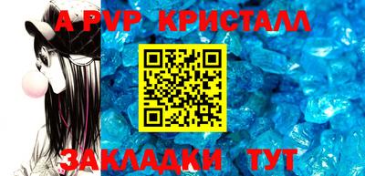 дживик Изобильный