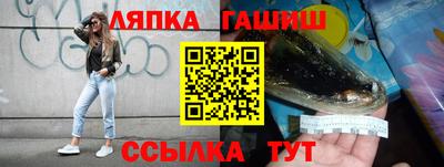 винт Ипатово