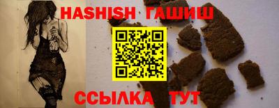 винт Ипатово