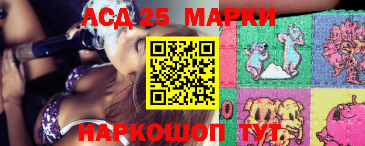 Киров  ЛСД экстази кислота  ЛСД экстази кислота  Вход с VPN 