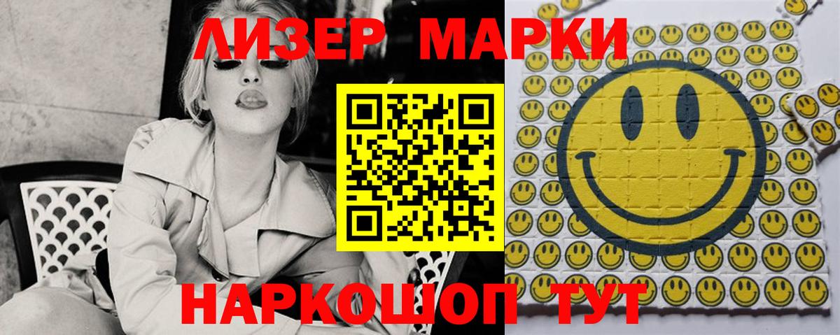 LSD-25 экстази ecstasy Киров