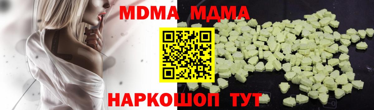 Конопля Киров