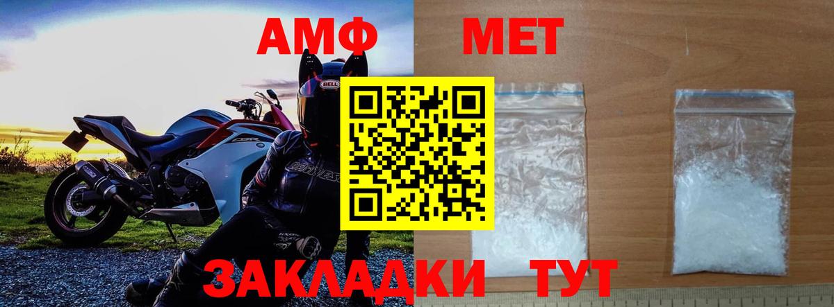 Метамфетамин Декстрометамфетамин 99.9%  Вход с VPN  Метамфетамин Декстрометамфетамин 99.9%  Киров 