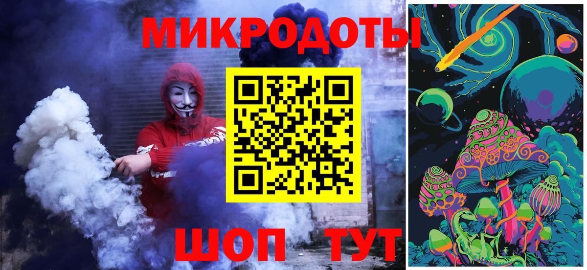 купить наркотик  Вход с VPN  Киров  Псилоцибиновые грибы Psilocybine cubensis 
