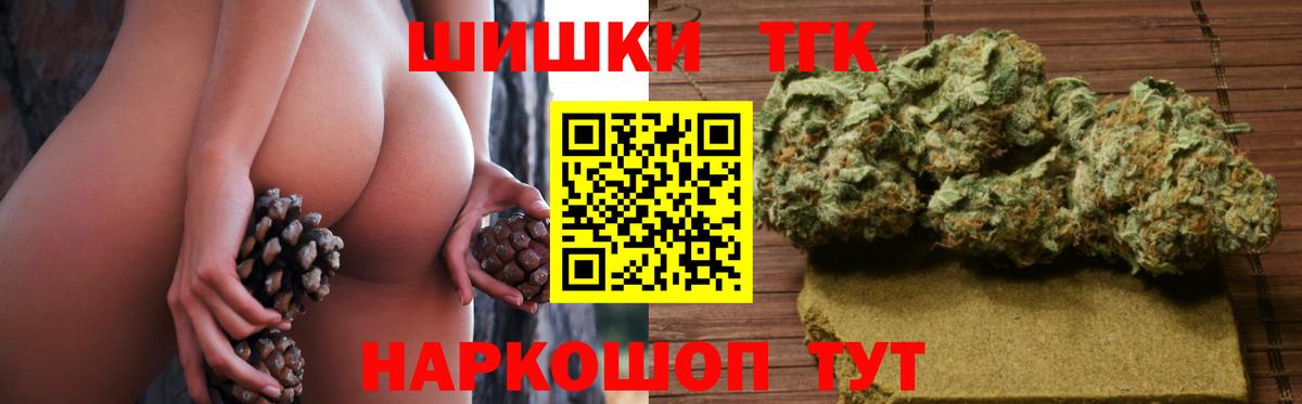 Киров  Канабис ГИДРОПОН  Бошки Шишки OG Kush  Вход с VPN  Каннабис SATIVA & INDICA 