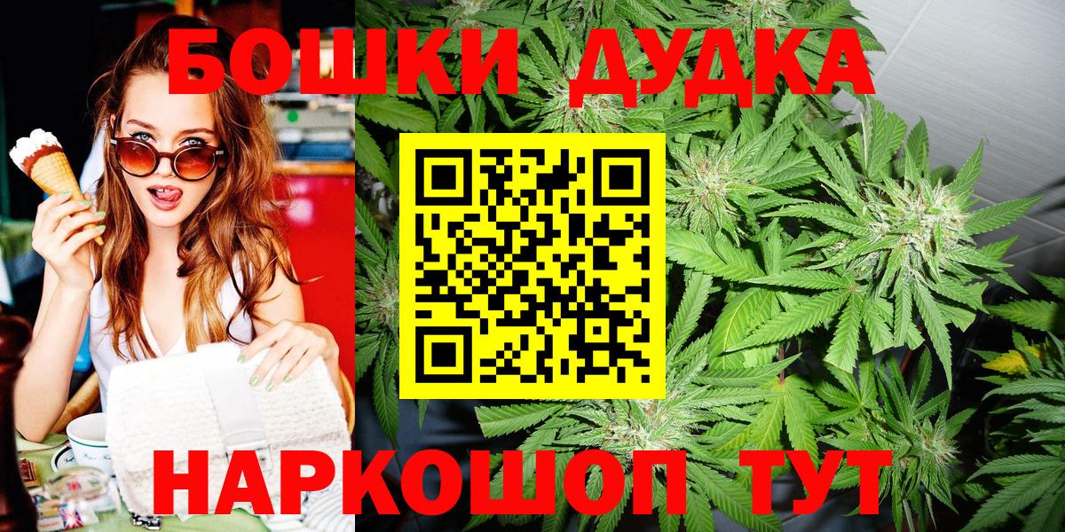 MDMA  МАРИХУАНА  Магазин наркотиков  Мефедрон кристаллы  Вход с VPN  ГАШИШ  Киров  A-PVP СК  